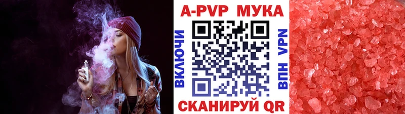Купить закладку Татарск Амфетамин Меф мяу мяу ГАШ Конопля