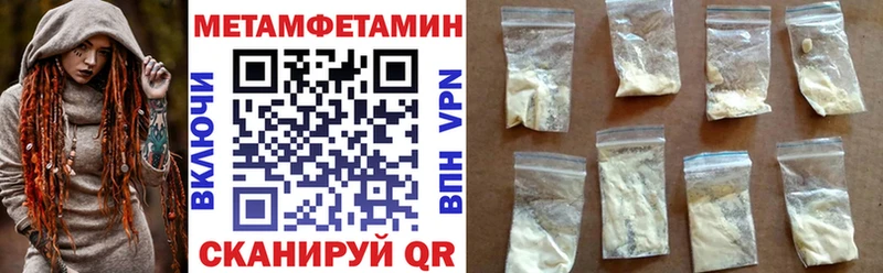 дарк нет официальный сайт  Татарск  АМФЕТАМИН Premium  купить наркотики сайты 
