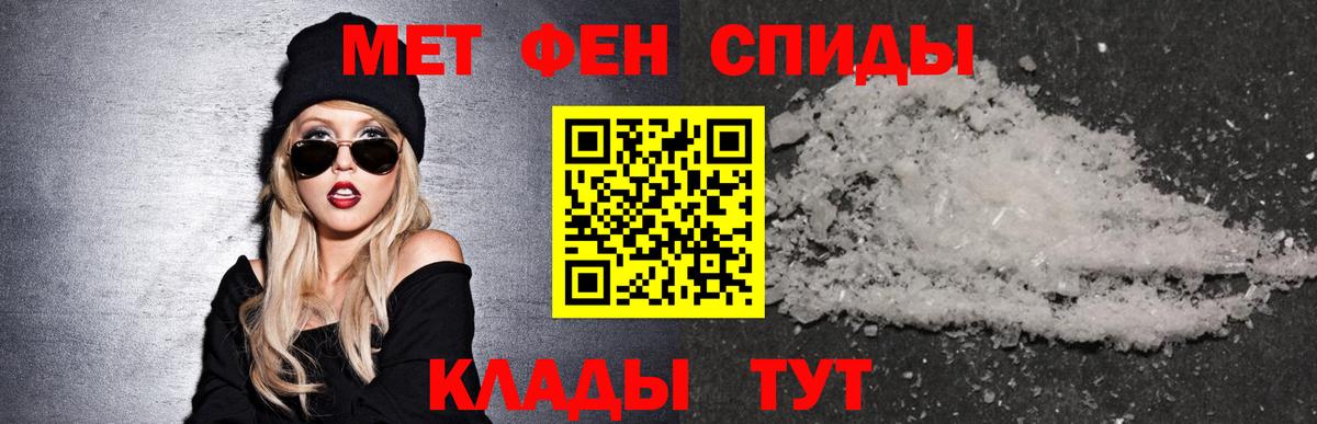 АМФЕТАМИН  АМФ Premium  Вход с VPN  Татарск 