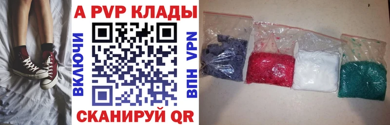 Alfa_PVP кристаллы  где найти наркотики  мега ссылка  Татарск 