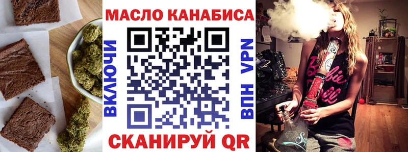 Печенье с ТГК конопля  Татарск 