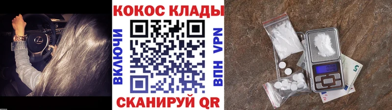 COCAIN Columbia  Татарск 