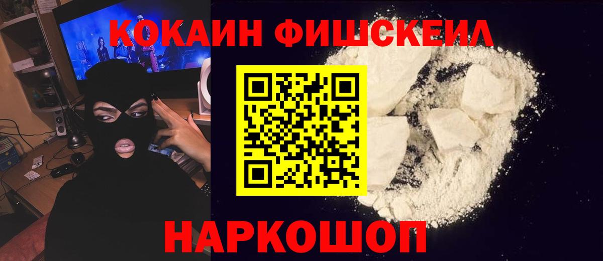 Кокаин Перу  Кокаин VHQ  Татарск  Вход с VPN 