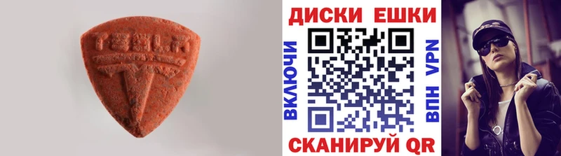 нарко площадка клад  наркошоп  МЕГА зеркало  Татарск  ЭКСТАЗИ бентли 