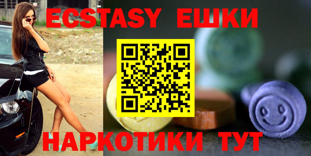 Экстази Дубай Татарск