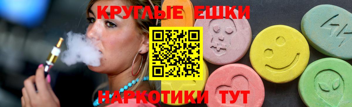 дарнет шоп  Вход с VPN  Ecstasy  Татарск  Ecstasy XTC  KRAKEN ТОР  Экстази бентли 