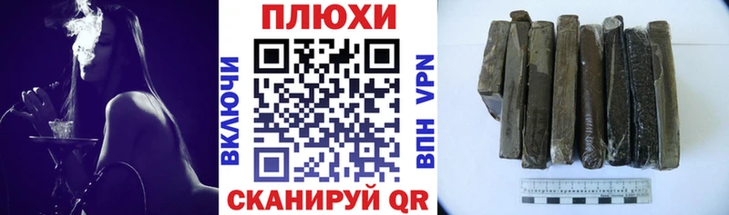 ГАШ Cannabis  хочу наркоту  Татарск 