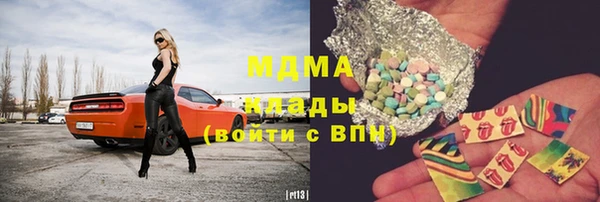 мдма Осташков