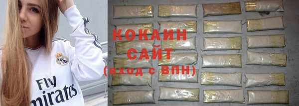 амфетамин Осинники