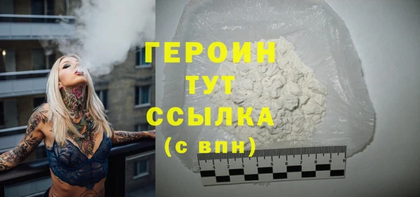 мдма Осташков