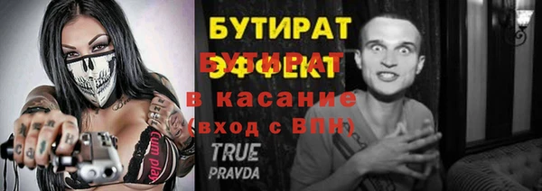 мефедрон VHQ Грязи