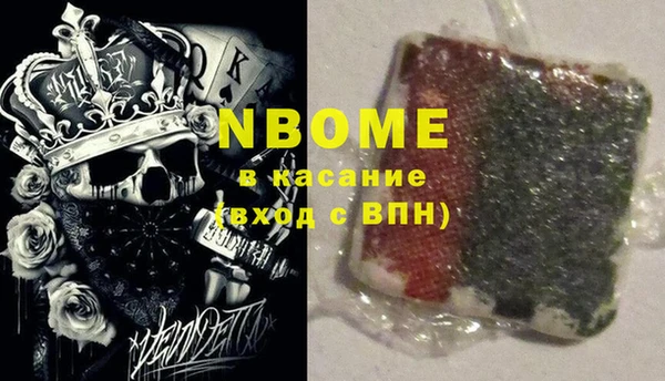 MDMA Бугульма