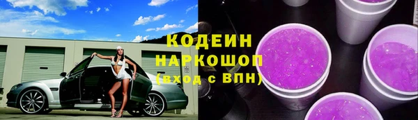 мефедрон VHQ Грязи