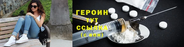 амфетамин Осинники
