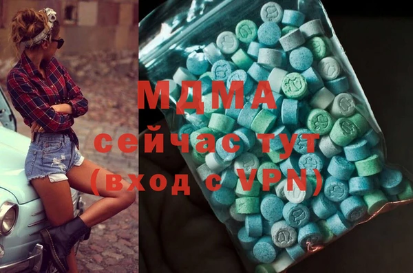 амфетамин Осинники