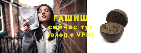 мефедрон VHQ Грязи