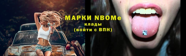 мдма Осташков