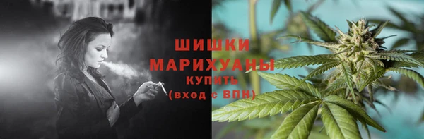 мефедрон VHQ Грязи