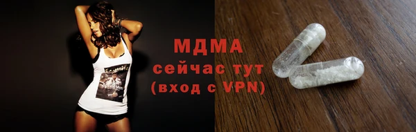 метамфетамин Богородицк