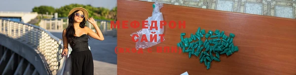 бутират Грязовец