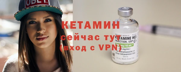 бутират Грязовец