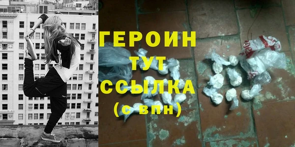 мдма Осташков
