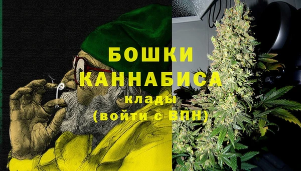 бутират Грязовец