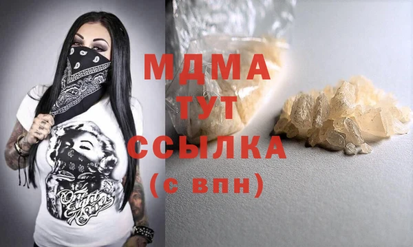 мдма Осташков