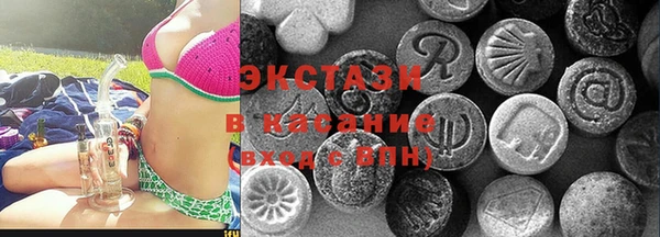 амфетамин Осинники