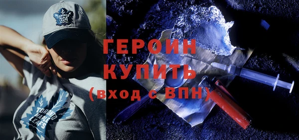 амфетамин Осинники