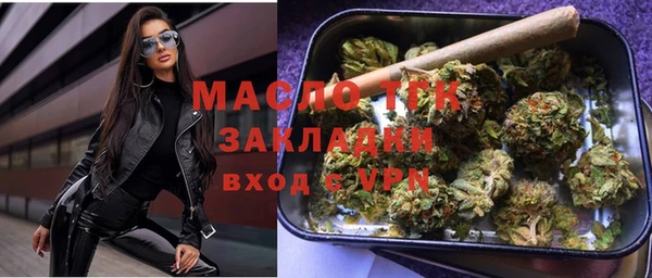 мефедрон VHQ Грязи
