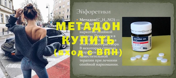 амфетамин Осинники