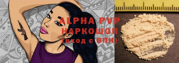 эйфоретик Губаха