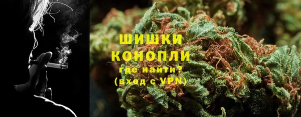 амфетамин Осинники