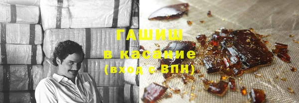 мдма Осташков