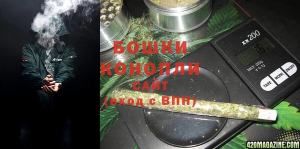 мдма Осташков