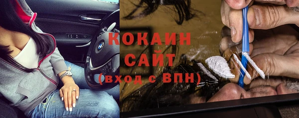 эйфоретик Губаха