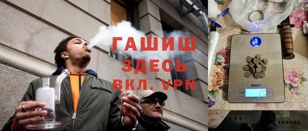 эйфоретик Губаха