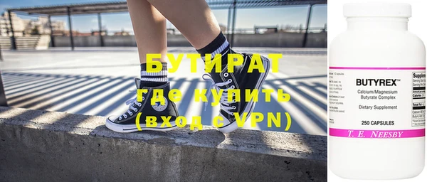 мдма Осташков