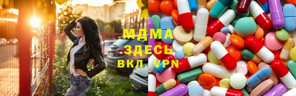 эйфоретик Губаха