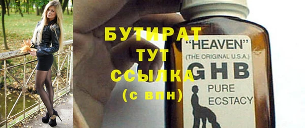 амфетамин Осинники