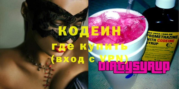 бутират Грязовец