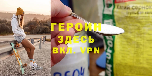 амфетамин Осинники