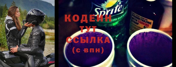 бутират Грязовец