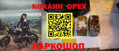 марки nbome Кулебаки
