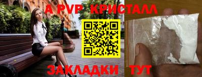 марки nbome Кулебаки