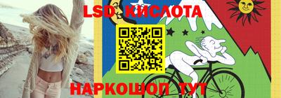 марки nbome Кулебаки