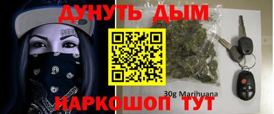 марки nbome Кулебаки