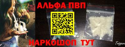 марки nbome Кулебаки