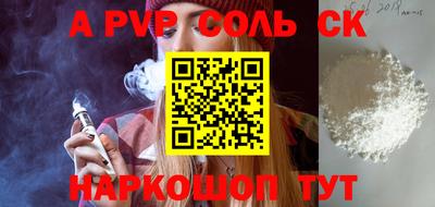 гидропоника Кунгур